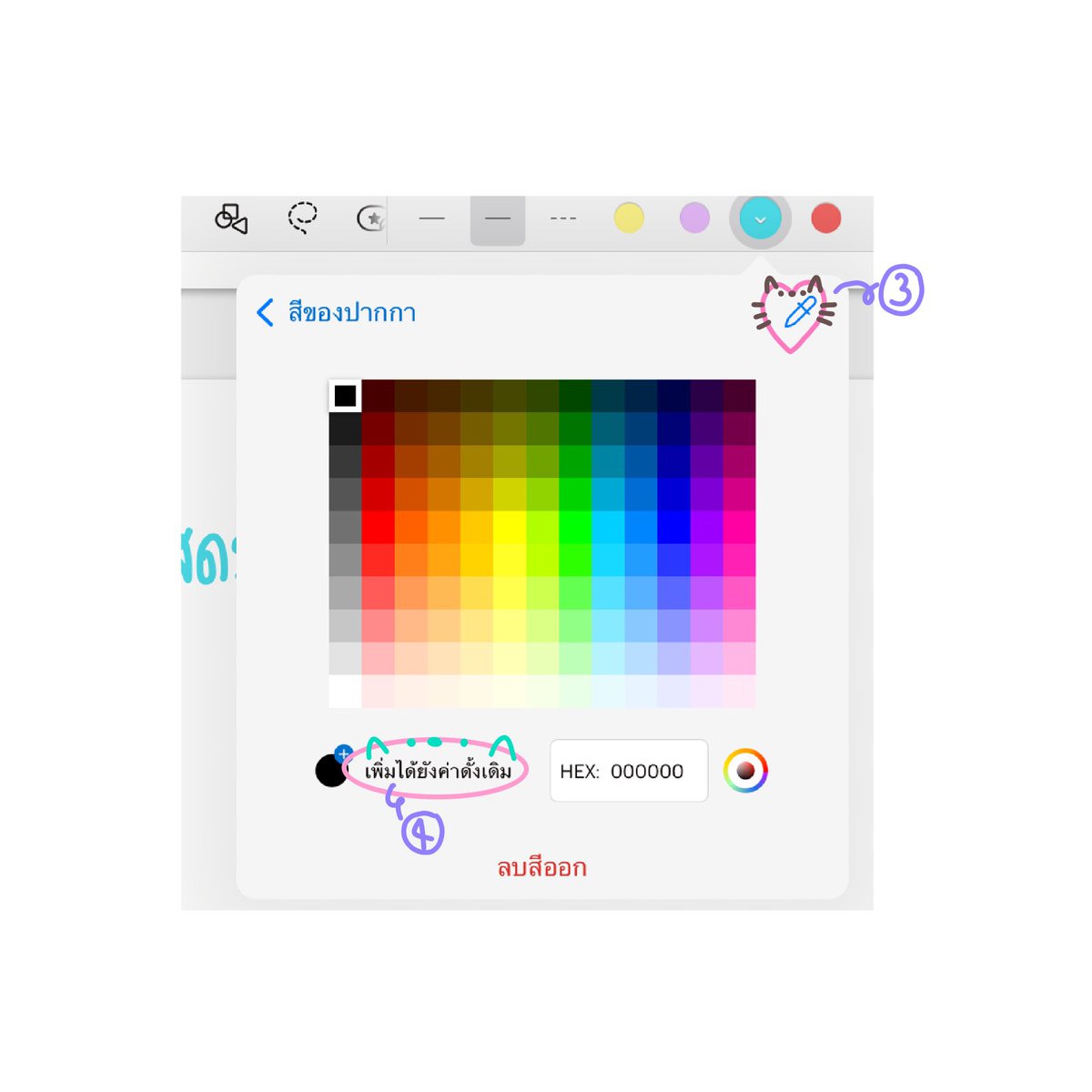 jiwliw𐙚 tweet media