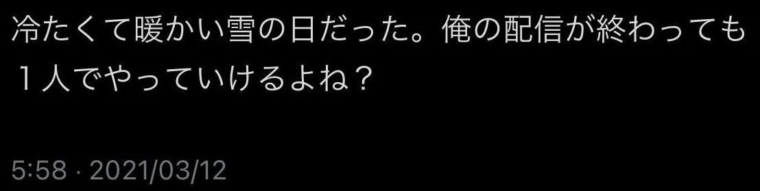 2022年 tweet media