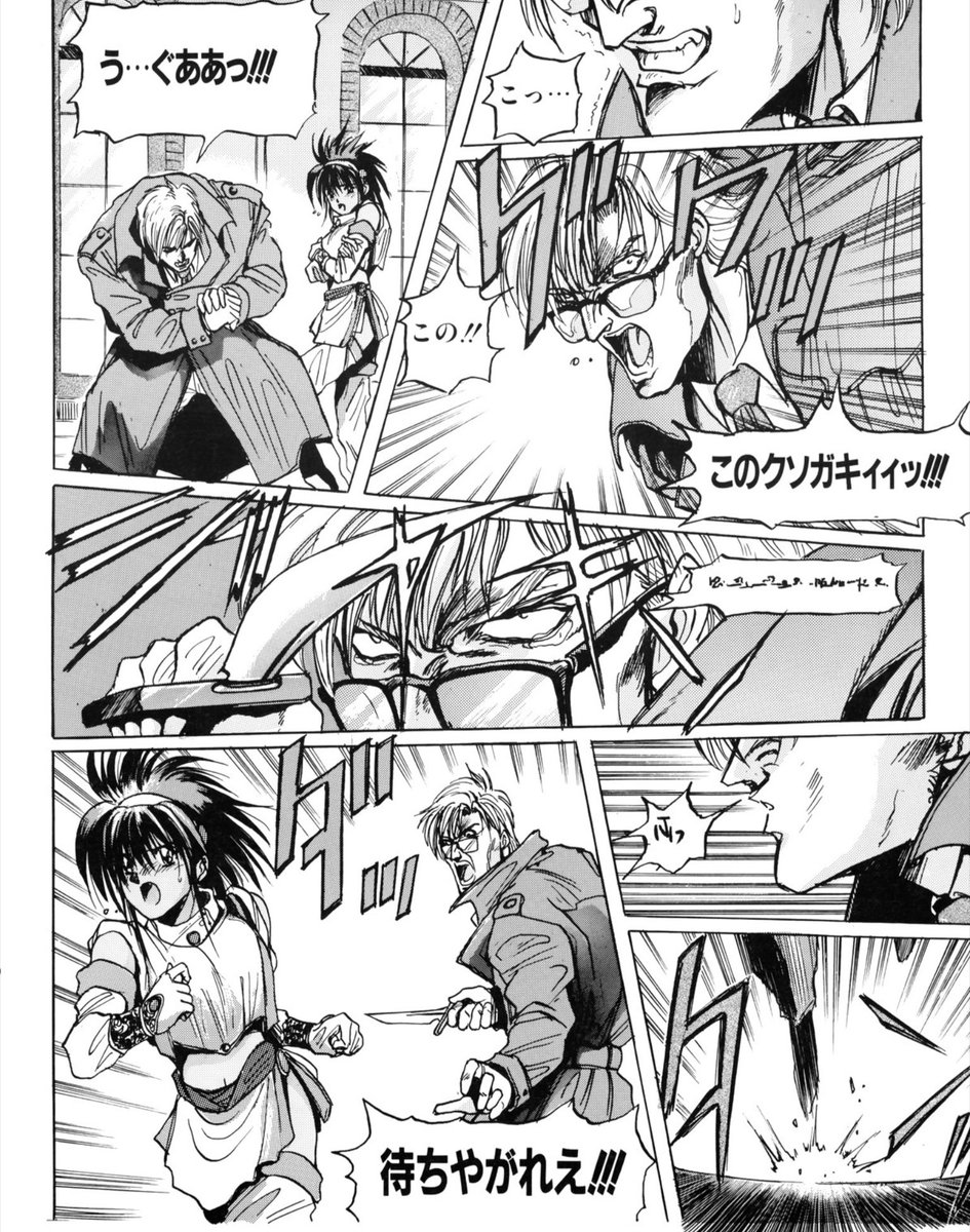 shinobi_sf's tweet image. El Viento | Manga
Published in the pages of Beep Mega Drive.
#Sega #MegaDrive #ElViento #Manga