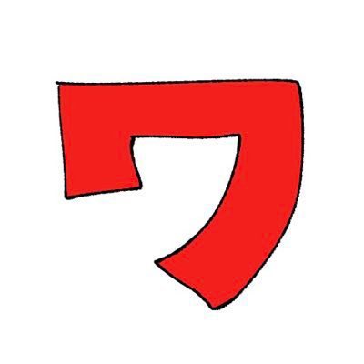 086burn's tweet image. #新しいプロフィール画像