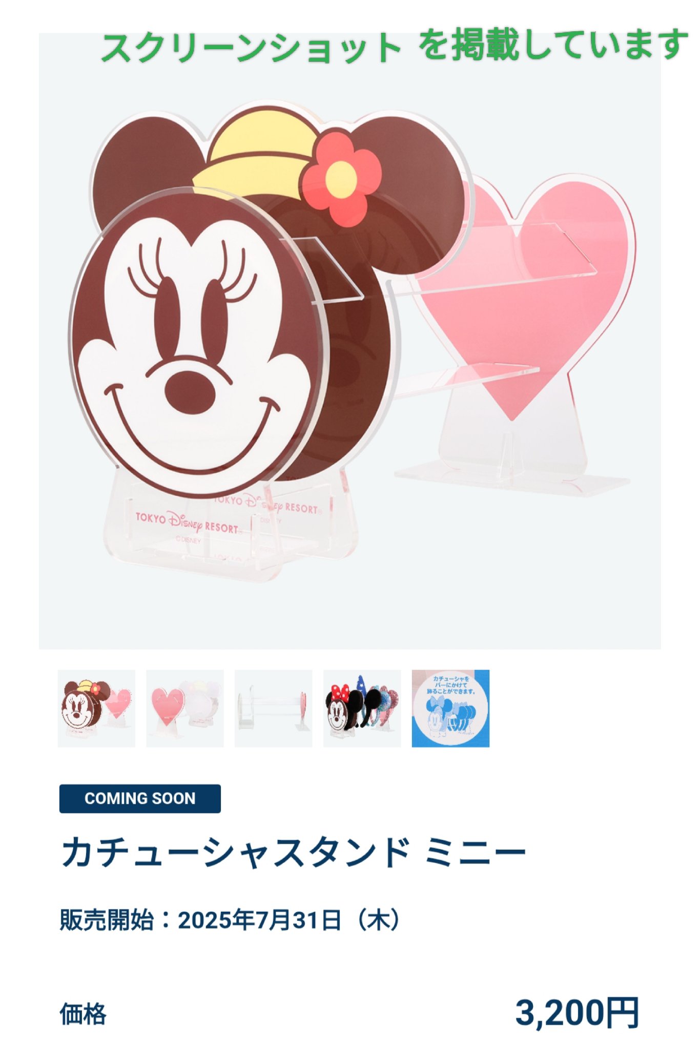 TDR ディズニー ぷらん on X: 