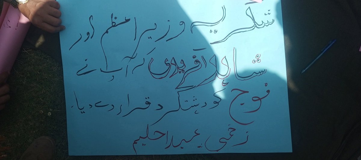 kashifApak's tweet photo. کل وادی تیراہ میں سیکیورٹی فورسز کے ہاتھوں شہیدوں اور زخمیوں کے الفاظ۔
#tirahvalley #TirahIsBleeding #خیبر https://t.co/2Xbe40eumy