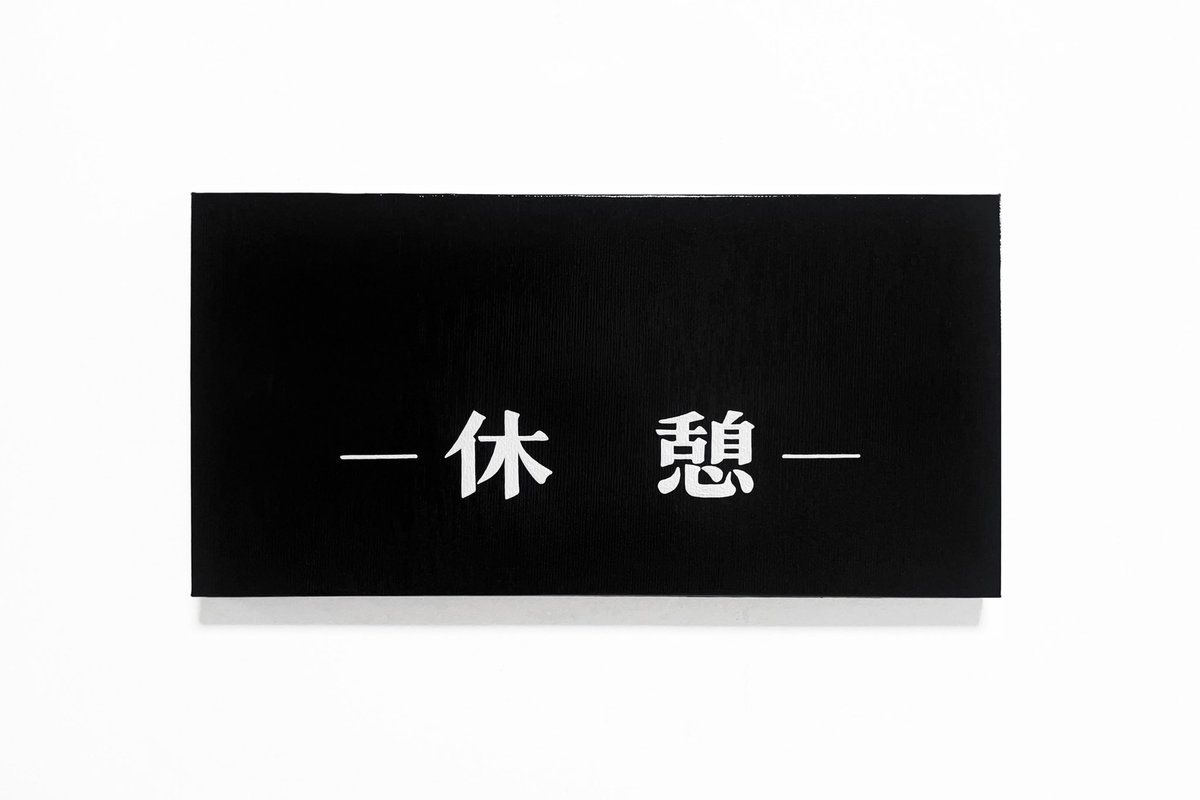 まめたろう☆さま専用（原画）月夜の空の道標 ほか　4点おまとめ まめたろう☆さま専用（原画）月夜の空の道標 ほか 4点おまとめ