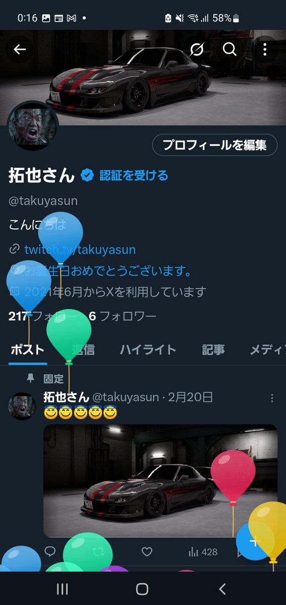 Happy Birthday