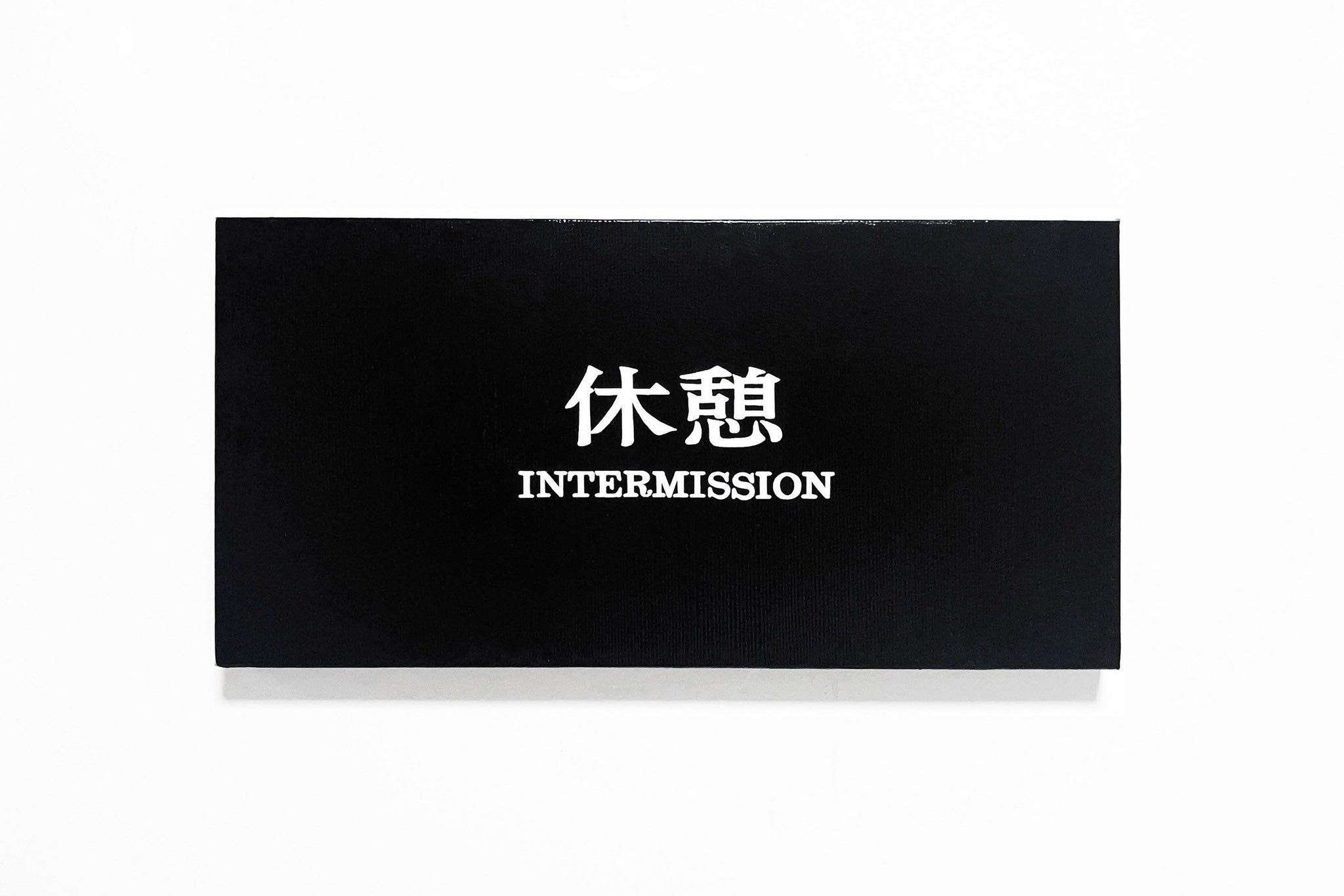 三原回 on X: 