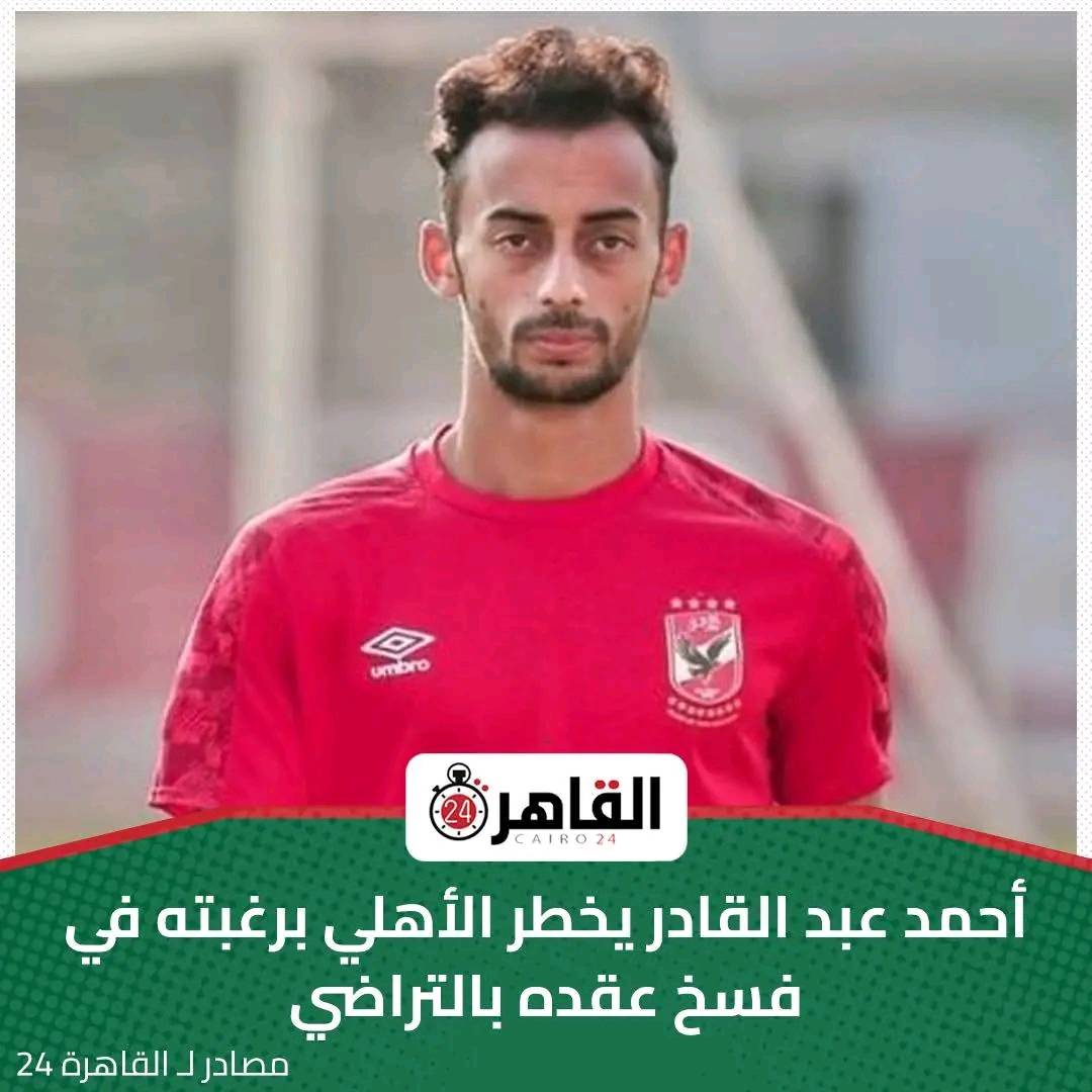 emadosamasayed's tweet image. هات عرض يالا بمليون دولار واخلع