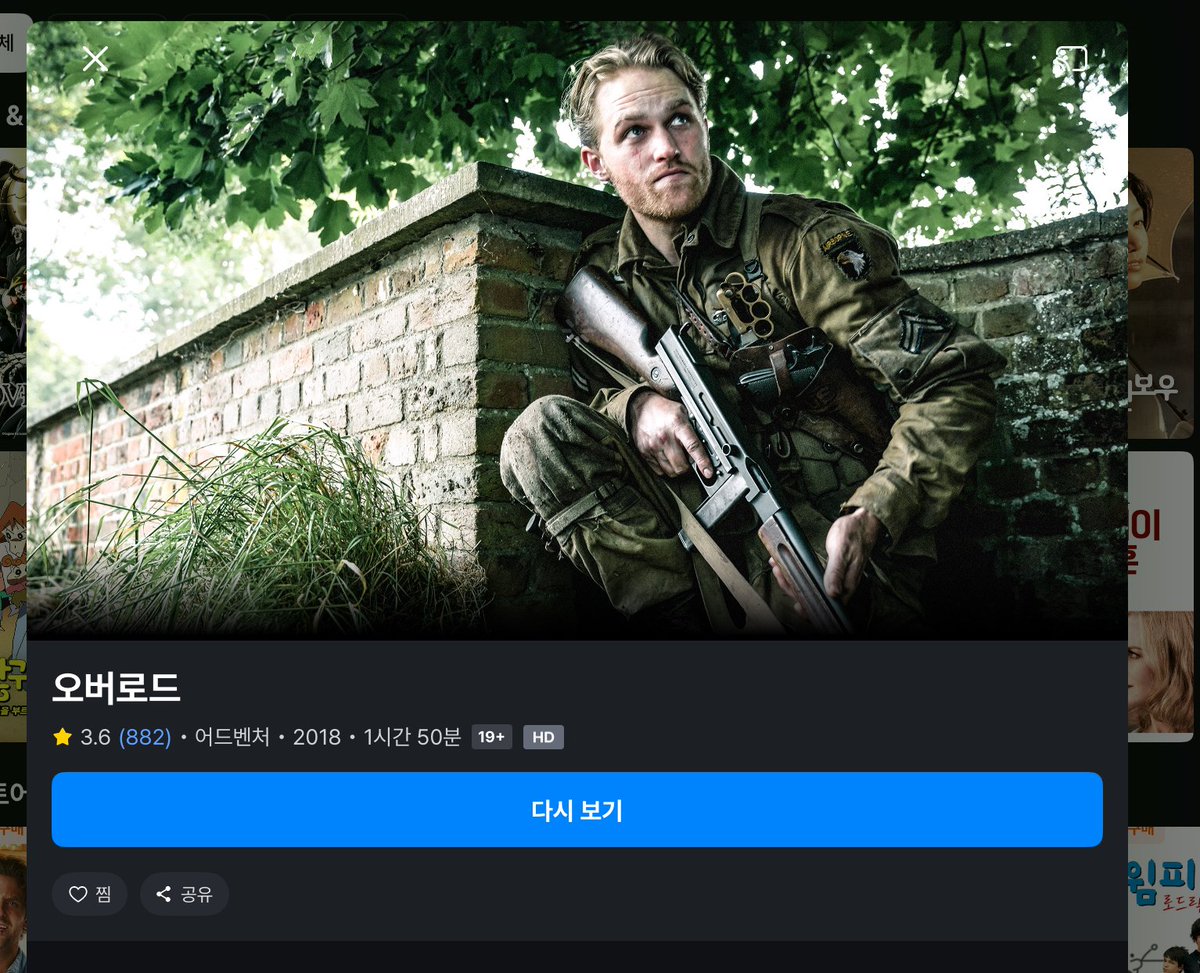ddpp4110's tweet image. 오버로드 봤어용
포드의 앞머리가 흘러내릴때마다 그의 얼굴만을 바라보게 되어 계속 되돌리기 버튼을 눌러야했으며..
영화도 살짝 공포물 좀비물 느낌나고 잼썼음