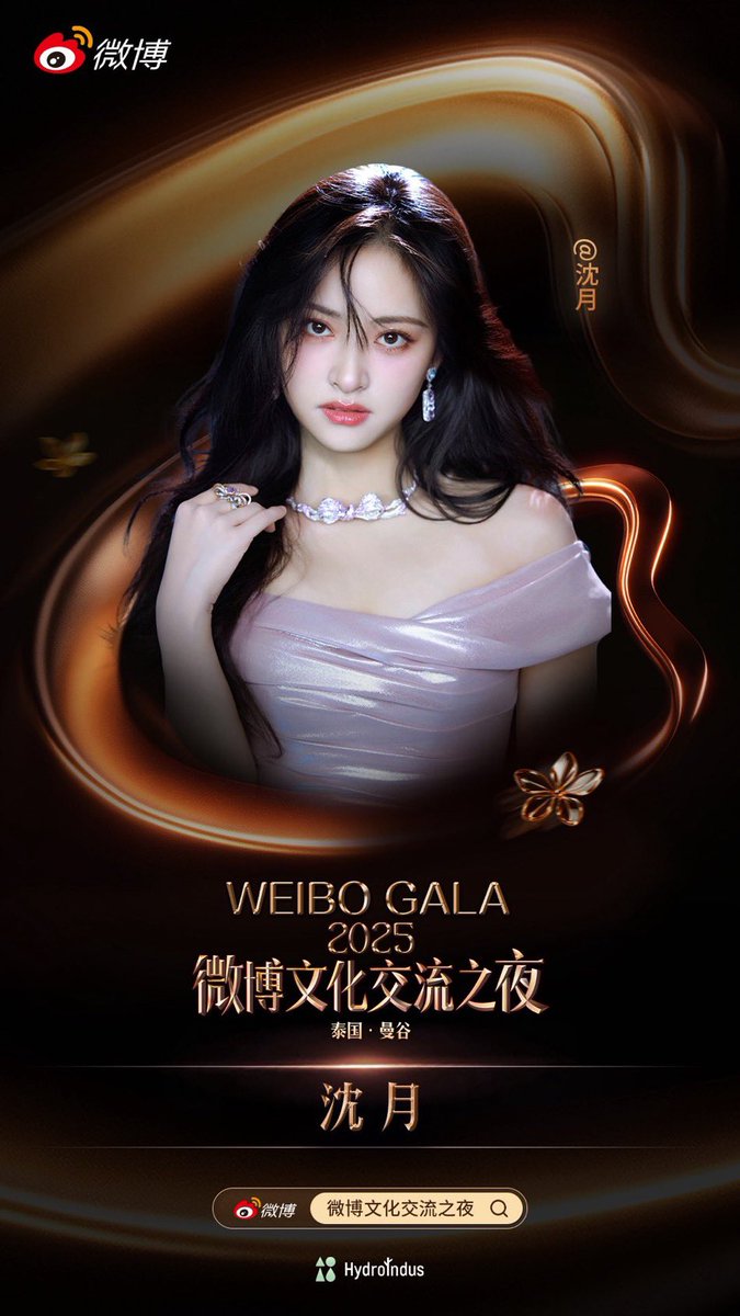 ohmlands's tweet image. Who I’m actually excited for Ohm to meet with at the Weibo event especially cause I always envisioned Ohm in a remake of lighter and princess. And as for Shen Yue, she’s just gorgeous and a great actress.