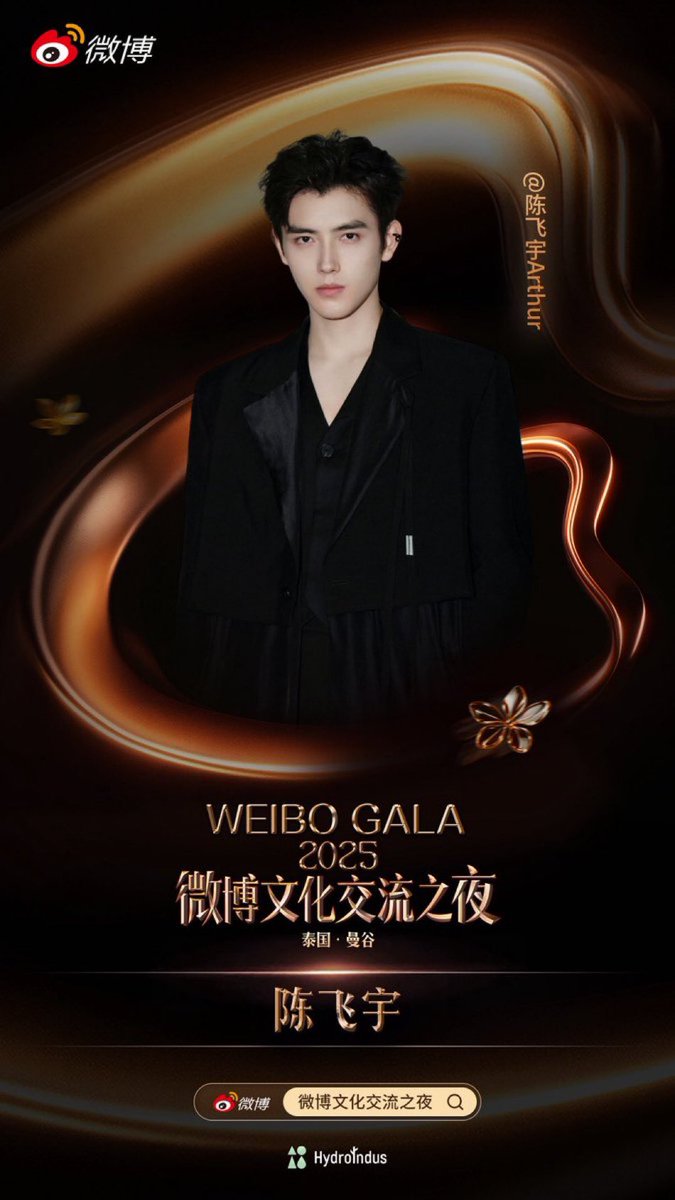 ohmlands's tweet image. Who I’m actually excited for Ohm to meet with at the Weibo event especially cause I always envisioned Ohm in a remake of lighter and princess. And as for Shen Yue, she’s just gorgeous and a great actress.