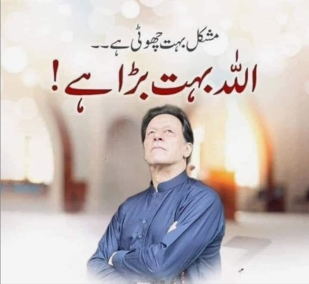Ghulam Murtaza ✌🇵🇰 (@its_murty) on Twitter photo Rising prmotion ❤️
ایک دوسرے کو فالو کریں
<a href="/fz9100/">Fazal</a>
<a href="/SairaPTII/">Saira Khan 🦋</a>
<a href="/sanwal__/">sanwal</a>
<a href="/786_Allah_/">𝕽eحان💞</a>
<a href="/Khn134/">منعم خان</a>
<a href="/Zadii804/">PTI tigers 🇵🇰</a>
<a href="/KQfakhar1/">🇵🇰 M Kashif Fakhar 🇵🇰</a>
<a href="/ZikraIman/">🅩🅘🅚🅘🅡</a>
<a href="/hadiah_aly/">Hadiah Aly</a>
<a href="/Qadeerah123/">ایمان کامل ۴۵</a>
<a href="/Junaid_shaah/">junaid Shah</a>
<a href="/AnayaKh43310475/">ᗰᗩᒎᗷᗴᗴᑎ🧜</a>
<a href="/awanattock295/">اعوان ᶦᵏᶠ ❤️اٹک❤️</a>
<a href="/HunainShehzadi/">Hunain shehzadi</a>
<a href="/BurhanKhan25748/">Bahadar shah</a>
<a href="/TeamPakRising/">TeampakRising 🇵🇰</a>
#عوام_نکلے_گی_تخت_الٹے_گا Rising prmotion ❤️
ایک دوسرے کو فالو کریں
<a href="/fz9100/">Fazal</a>
<a href="/SairaPTII/">Saira Khan 🦋</a>
<a href="/sanwal__/">sanwal</a>
<a href="/786_Allah_/">𝕽eحان💞</a>
<a href="/Khn134/">منعم خان</a>
<a href="/Zadii804/">PTI tigers 🇵🇰</a>
<a href="/KQfakhar1/">🇵🇰 M Kashif Fakhar 🇵🇰</a>
<a href="/ZikraIman/">🅩🅘🅚🅘🅡</a>
<a href="/hadiah_aly/">Hadiah Aly</a>
<a href="/Qadeerah123/">ایمان کامل ۴۵</a>
<a href="/Junaid_shaah/">junaid Shah</a>
<a href="/AnayaKh43310475/">ᗰᗩᒎᗷᗴᗴᑎ🧜</a>
<a href="/awanattock295/">اعوان ᶦᵏᶠ ❤️اٹک❤️</a>
<a href="/HunainShehzadi/">Hunain shehzadi</a>
<a href="/BurhanKhan25748/">Bahadar shah</a>
<a href="/TeamPakRising/">TeampakRising 🇵🇰</a>
#عوام_نکلے_گی_تخت_الٹے_گا