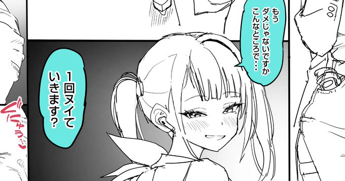 FANBOXに記事を投稿しました(全体公開)
[NIKKEのソラ 漫画風イラストラフ]
前回投稿したイラストの反省タイム、
次の作戦タイムも書いています 