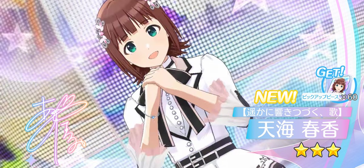 omya___ktk's tweet image. ありがとう、シャニソン