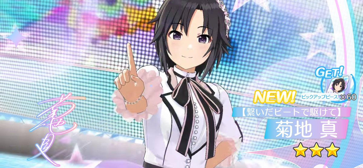 omya___ktk's tweet image. ありがとう、シャニソン