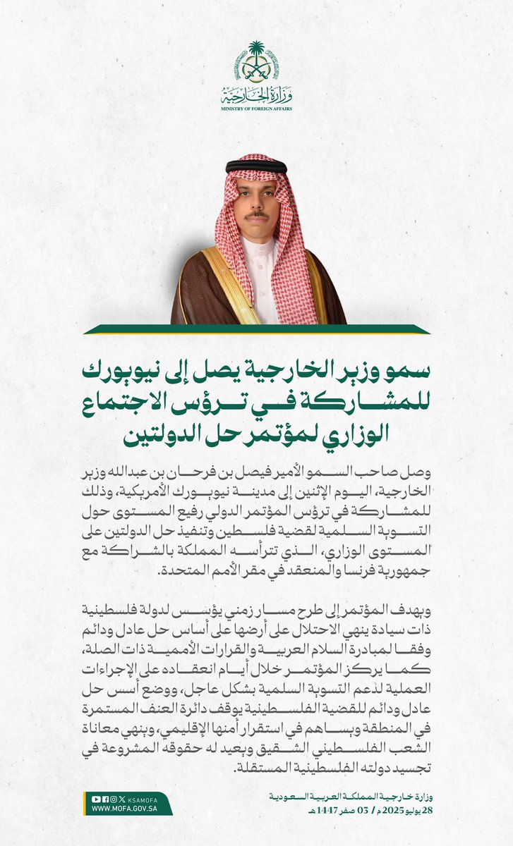 المنجز سعودي واضح، والدبلوماسية والضغط السعودي خلوا دول كبيرة مثل فرنسا تعترف بدولة فلسطين. بس الإعلام والمغردين المصريين يحاولون يستغلون الإنجاز ويتظاهرون وكأنهم شركاء، والناس صارت تعرف مين اللي يشتغل ومين اللي يتكلم بس. 

#السعودية 🇸🇦
#فرنسا 🇫🇷