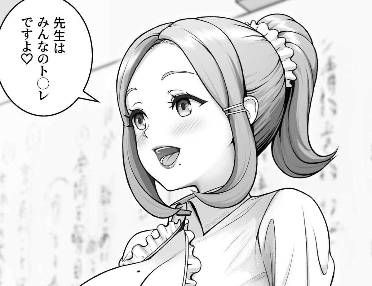 natsviolet_2nd's tweet image. 1話で登場した水無瀬先生。個人的にもっと出てほしいな〜って思う人。

青藍島Ver.はおとなアカウントに置いてますので、性人の方はよろしければどうぞ！

#ぬきたし #ぬきアニ #かきたし