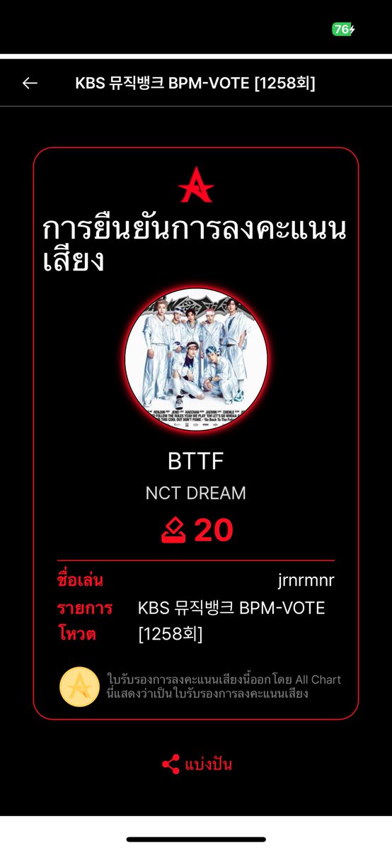 jrnrmnr_'s tweet image. ไม่ได้น้องครีม พสแย่เลย 💛 @jk2001cm