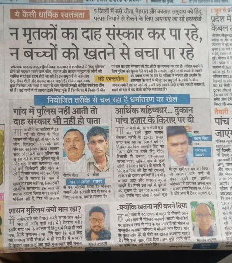 Kuldeep Tiwari (@kuldeep1805) on Twitter photo ये #राजस्थान है बाबू साहब....और राजस्थान में ISIS नहीं <a href="/BJP4Rajasthan/">BJP Rajasthan</a> की सरकार है..!
<a href="/RajCMO/">CMO Rajasthan</a> <a href="/AmitShah/">Amit Shah</a> <a href="/narendramodi/">Narendra Modi</a> <a href="/epanchjanya/">Panchjanya</a> ये #राजस्थान है बाबू साहब....और राजस्थान में ISIS नहीं <a href="/BJP4Rajasthan/">BJP Rajasthan</a> की सरकार है..!
<a href="/RajCMO/">CMO Rajasthan</a> <a href="/AmitShah/">Amit Shah</a> <a href="/narendramodi/">Narendra Modi</a> <a href="/epanchjanya/">Panchjanya</a>