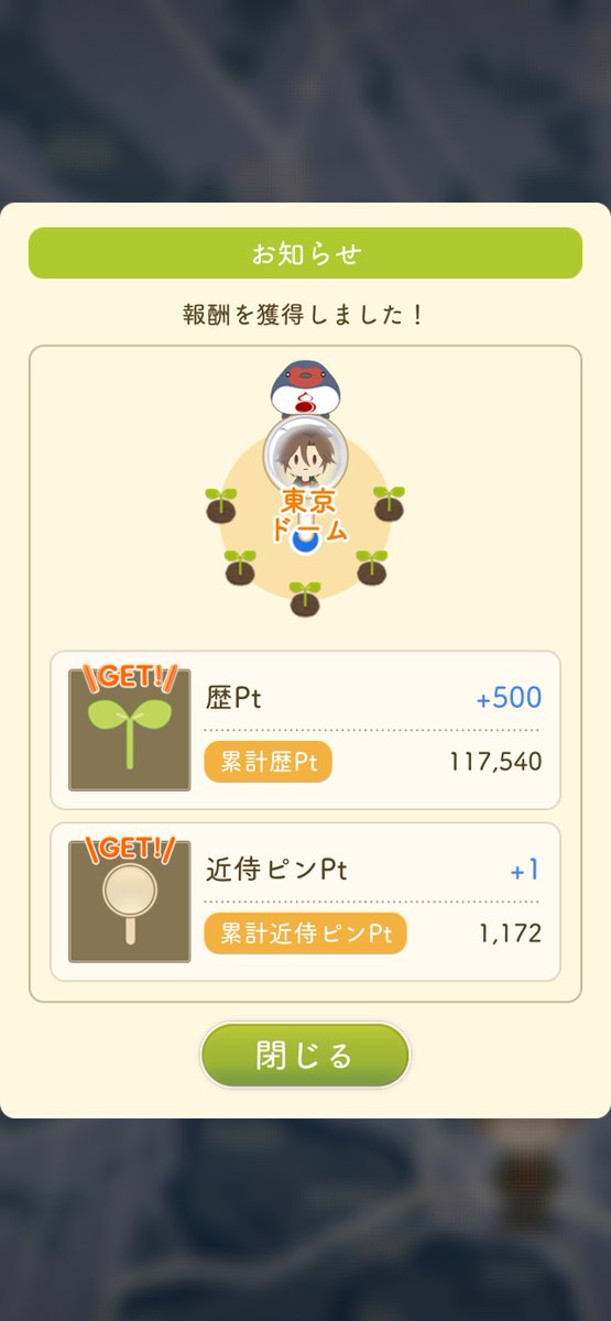 uwokichi's tweet image. ペンラもらた
今日はよろしくね
#さにわウヲメモ