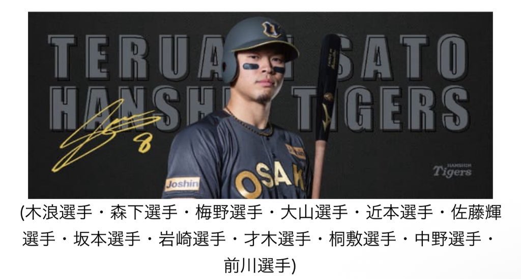 IzTigers's tweet image. ブラックダイナマイトのタオルどの種類も耕太郎さんラインナップから外れてるのさっき知った😭
3枚目のやつなんて本人ビジュアルいらないんやし写真撮影してないとしても入れれるでしょおおおおお
