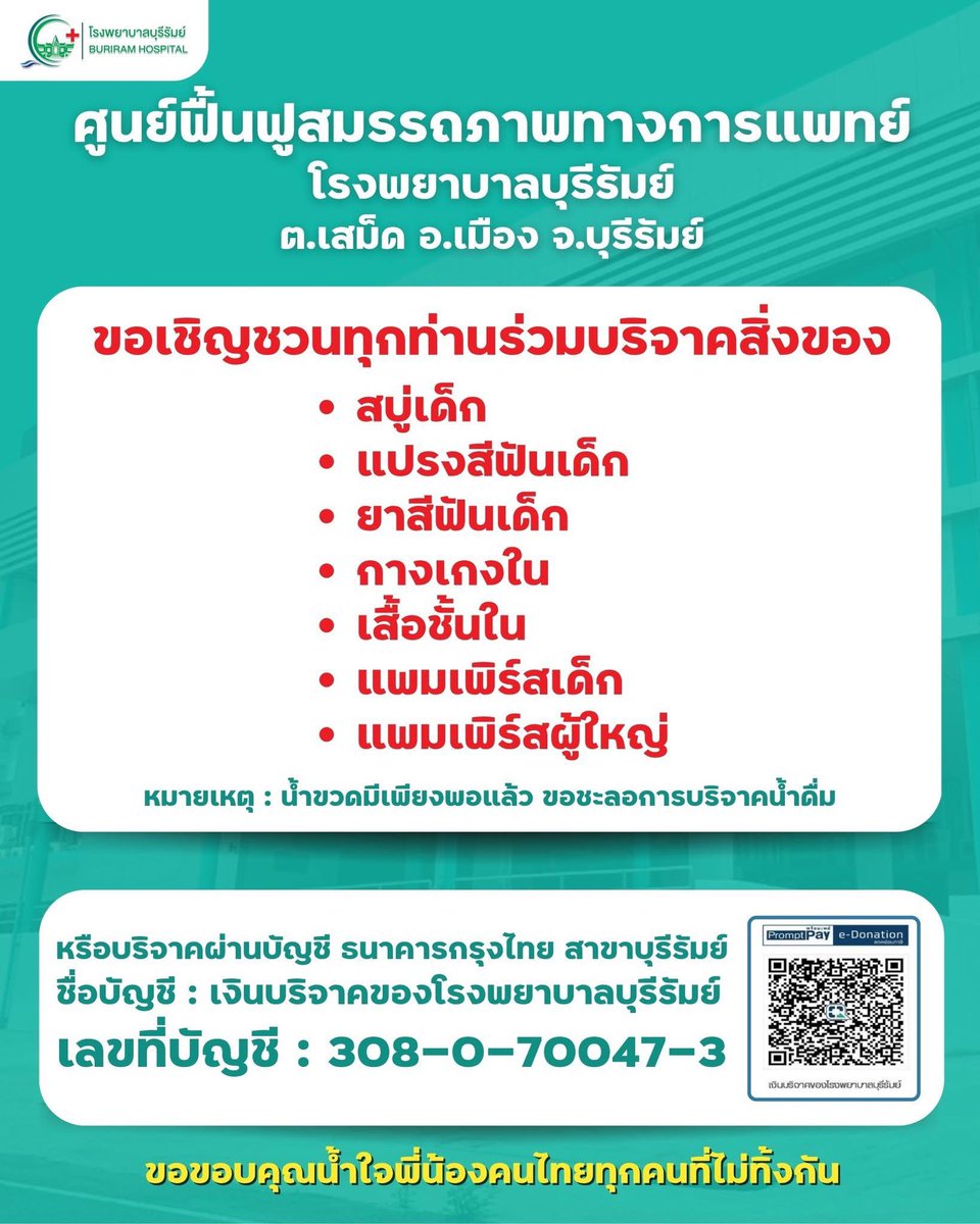 คนละไม้คนละมือนะคับ🦊
#ไทยกัมพูชา 
#CambodiaOpenedFire