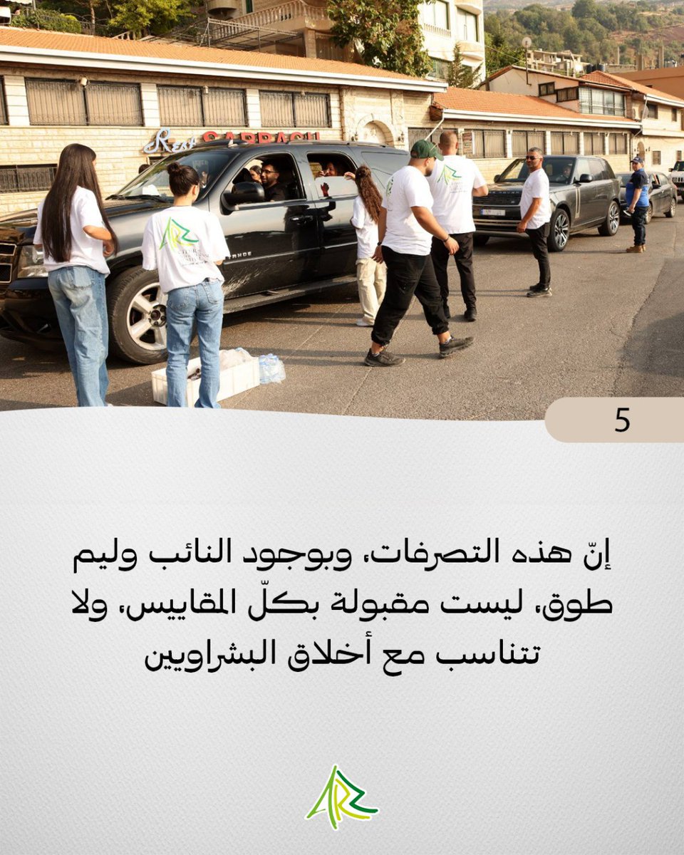 AssakerRoberta's tweet image. #مهرجانات_الأرز_الدولية