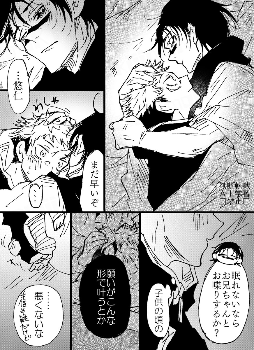 脹虎🩸🐯 