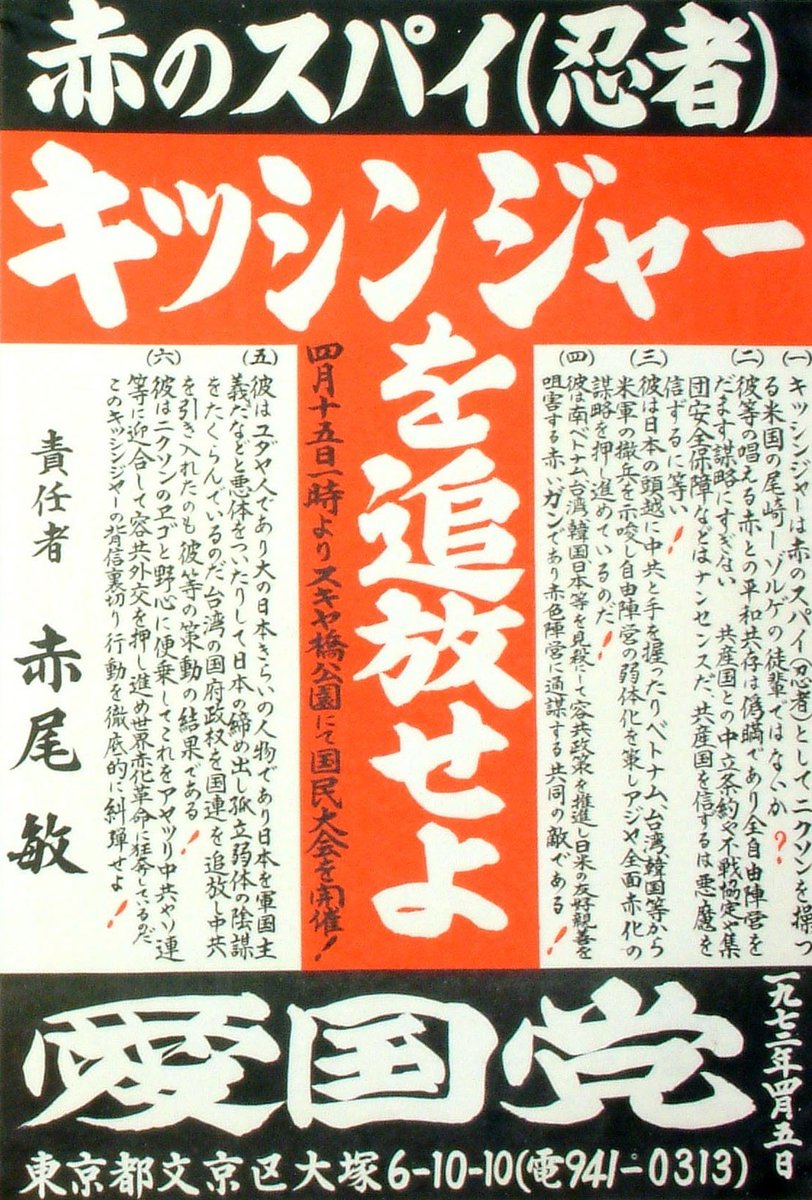 神谷光信 Let GAZA Live ！ on X: 