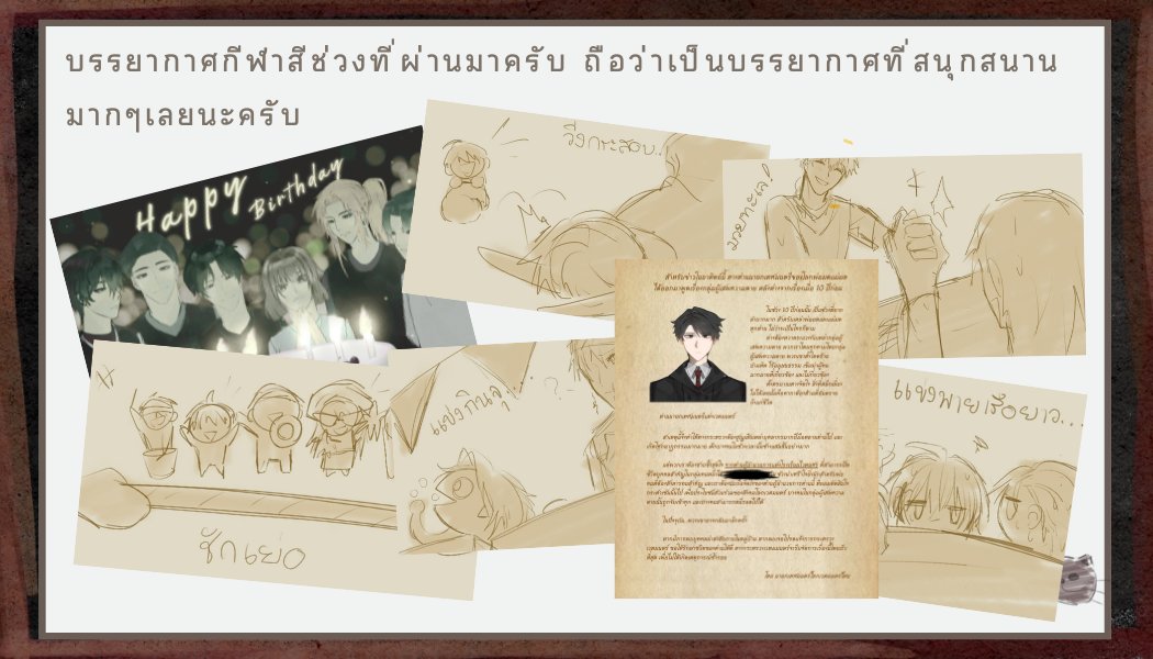 เจ้านาย-นักข่าว tweet media