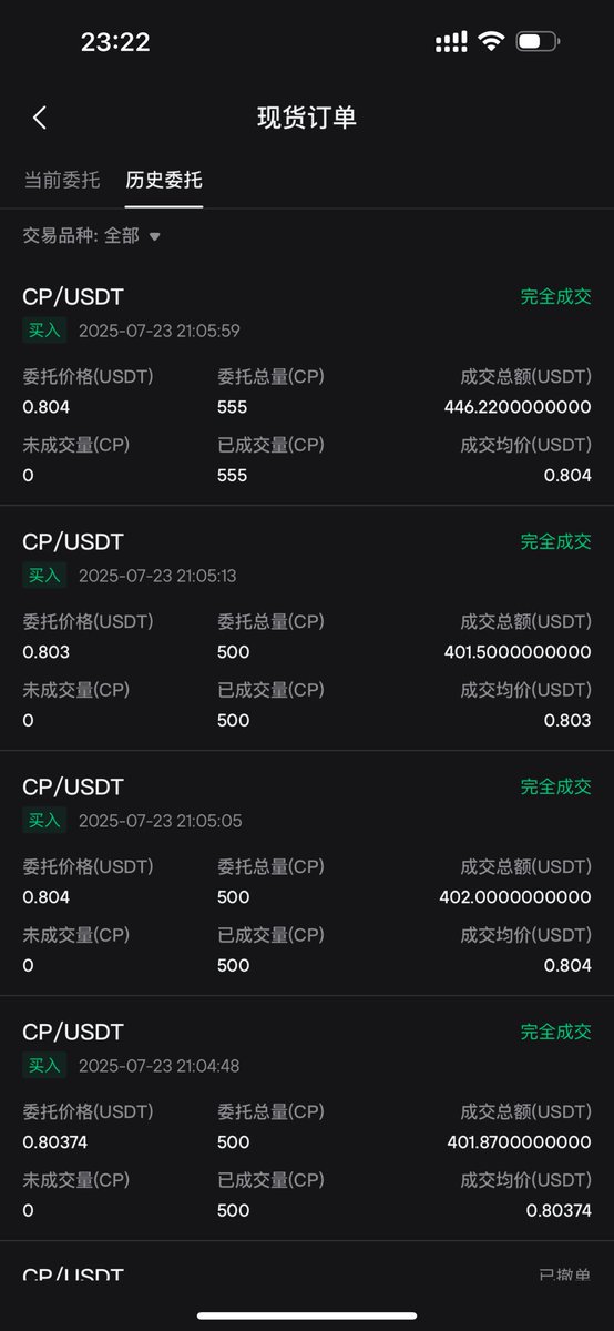 还想冲 $cp 怎么办？ 
谁来充值下信仰？😅
@Queenie_CoinUp  <a href="/COINUPZH/">CoinUp.io 华语</a>