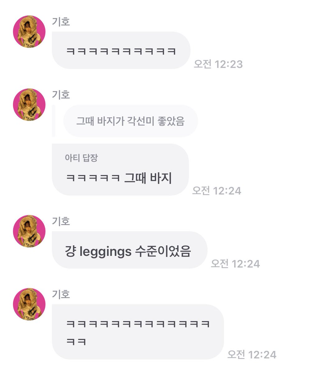 p1ecebaby's tweet image. 그렇게하다가갑자기짧은치마를췄지