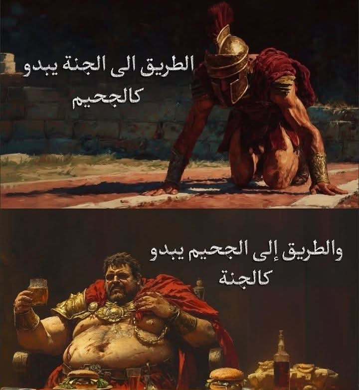 🚩 اختر الأنسب لك...

⚔#القومية_العربية

#King_Mahadi
#NewEra 🤝🏻
#AIG #NMWO