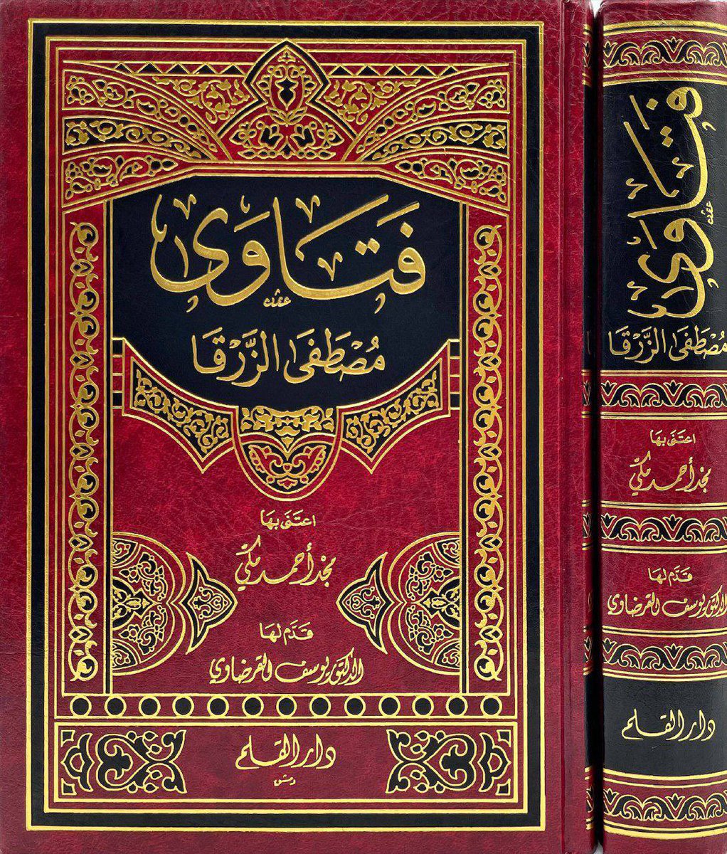 almohadith's tweet image. فتاوى مصطفى الزرقا
#اعتنى بها
مجد أحمد مكي
للطلب من المتجر
almohadith.com/RnGyVV