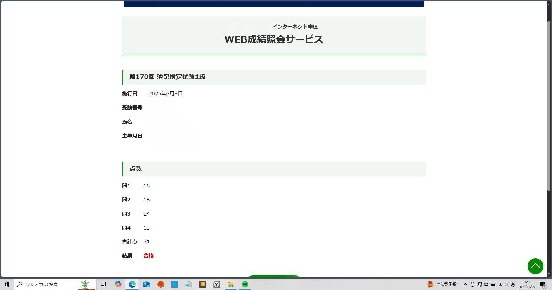 Z会 理系受験科旬報 ‘96/3-1〜’97/2-2 全24冊 Z会 理系受験科旬報 '96/3-1〜'97/2-2 全24冊 - メルカリ