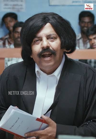புகைப்படம்: நீதிமன்றத்தில் கேனத்தனமாக பேசிய சுவாமிநாதன்