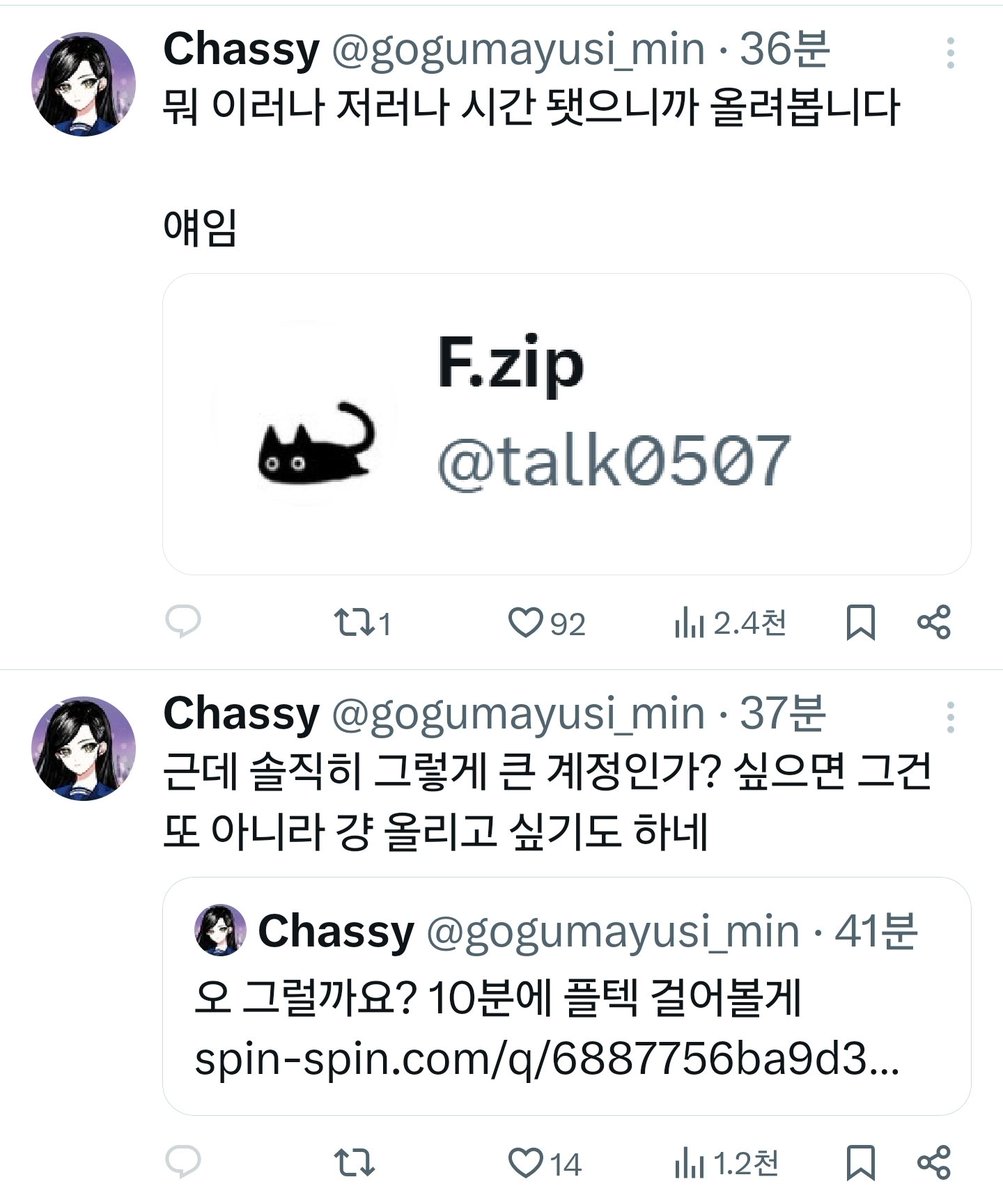 Re_nyaaa__'s tweet image. 구마유시 팬이 또다시 싸블 선동을 조장하고 있습니다. 이는 명백한 위법 행위입니다.
본인은 ‘법잘알 친구 있다’며 큰소리치더니, 정작 본인이 인터넷에서 범죄를 저지르고 있네요.
그 '법잘알 친구'라는 분은 이 상황을 보고 뭐라고 할까요?
"넌 그냥 선동 잘알 범법자야"라고 하지 않을까요?