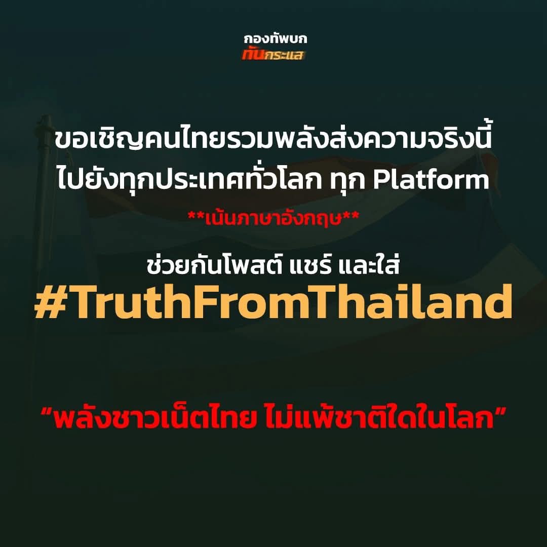 N.T tweet media