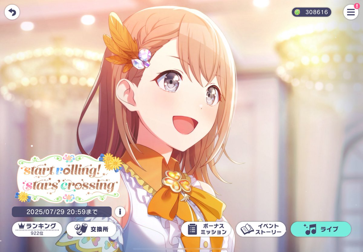 fs39exceed's tweet image. 今夜はここまで！