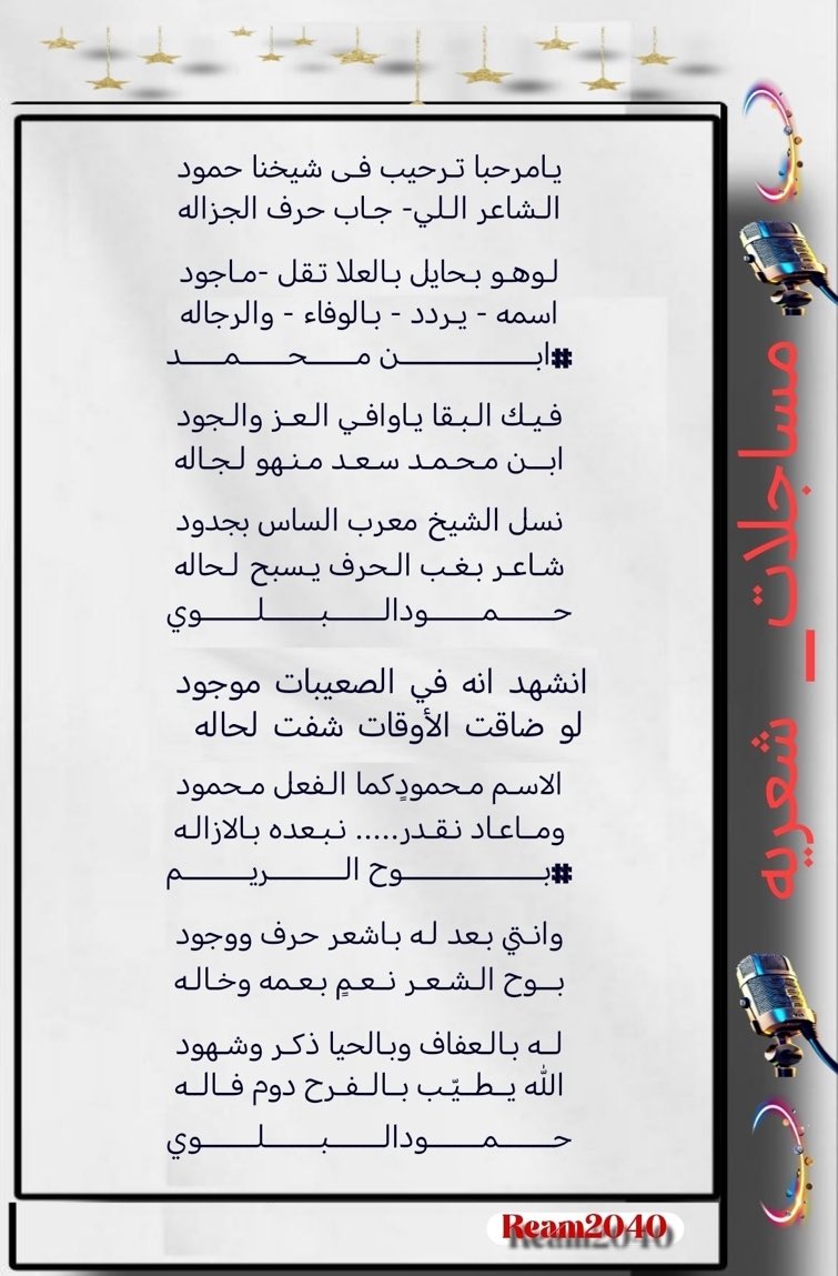 ابن محمد (@m05995) on Twitter photo 