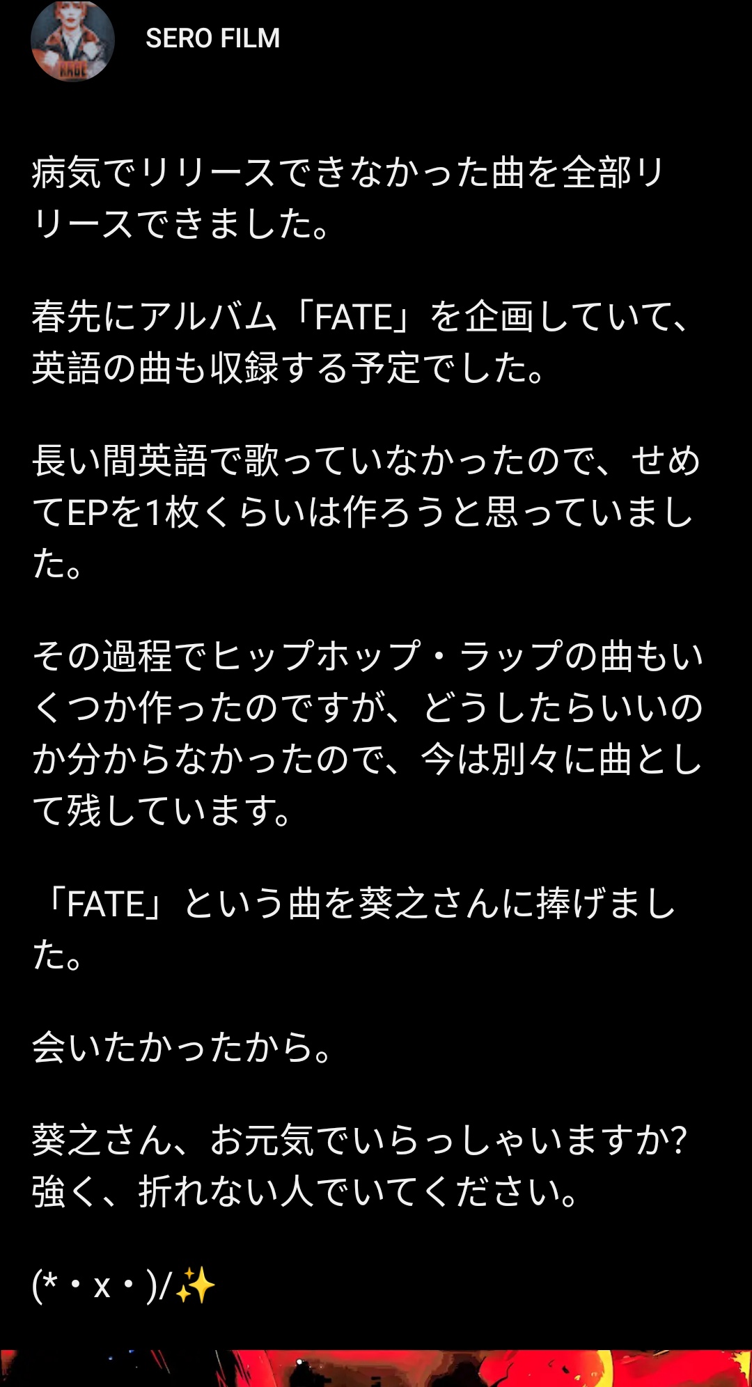 user_aca3fdf3 ☆おまとめ9点 sinXsan on X: 