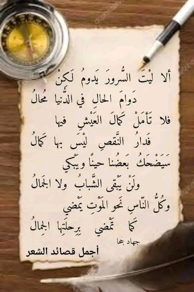 راقت لي كثيرا ♥