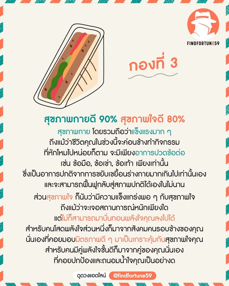 findfortune59's tweet photo. https://t.co/uw6WQ8vIak