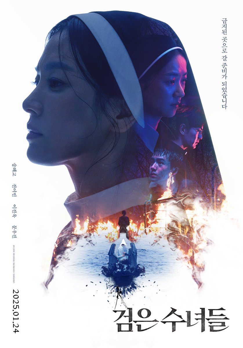 hyekyots's tweet image. Dark Nuns, starring #SongHyeKyo and #JeonYeoBeen, is one of Indonesia&apos;s Top 10 highest grossing international films of 2025, the only Korean film with over 1M admissions, alongside hits like Marvel&apos;s Thunderbolts. 

Additionally, it was submitted as a contender for the 2026…