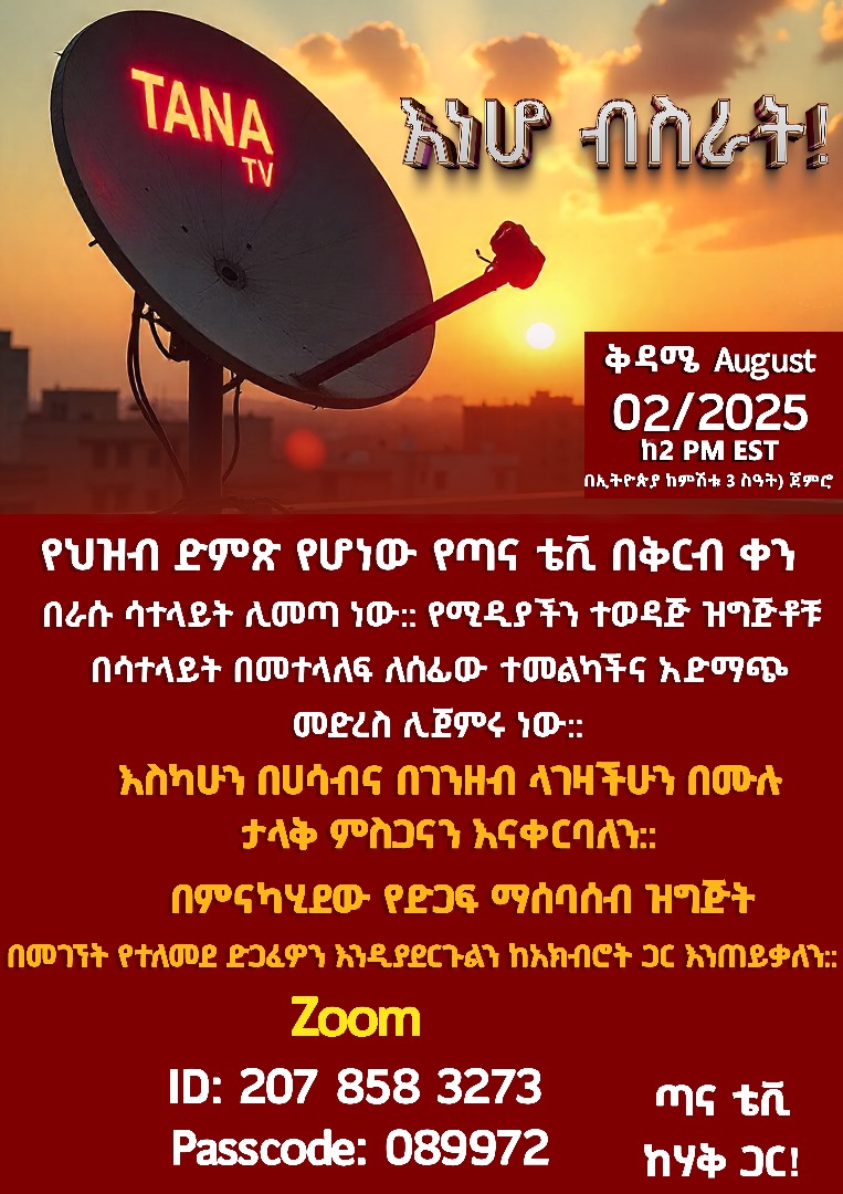 Mesganaw Andualem (@amesganawm) on Twitter photo 