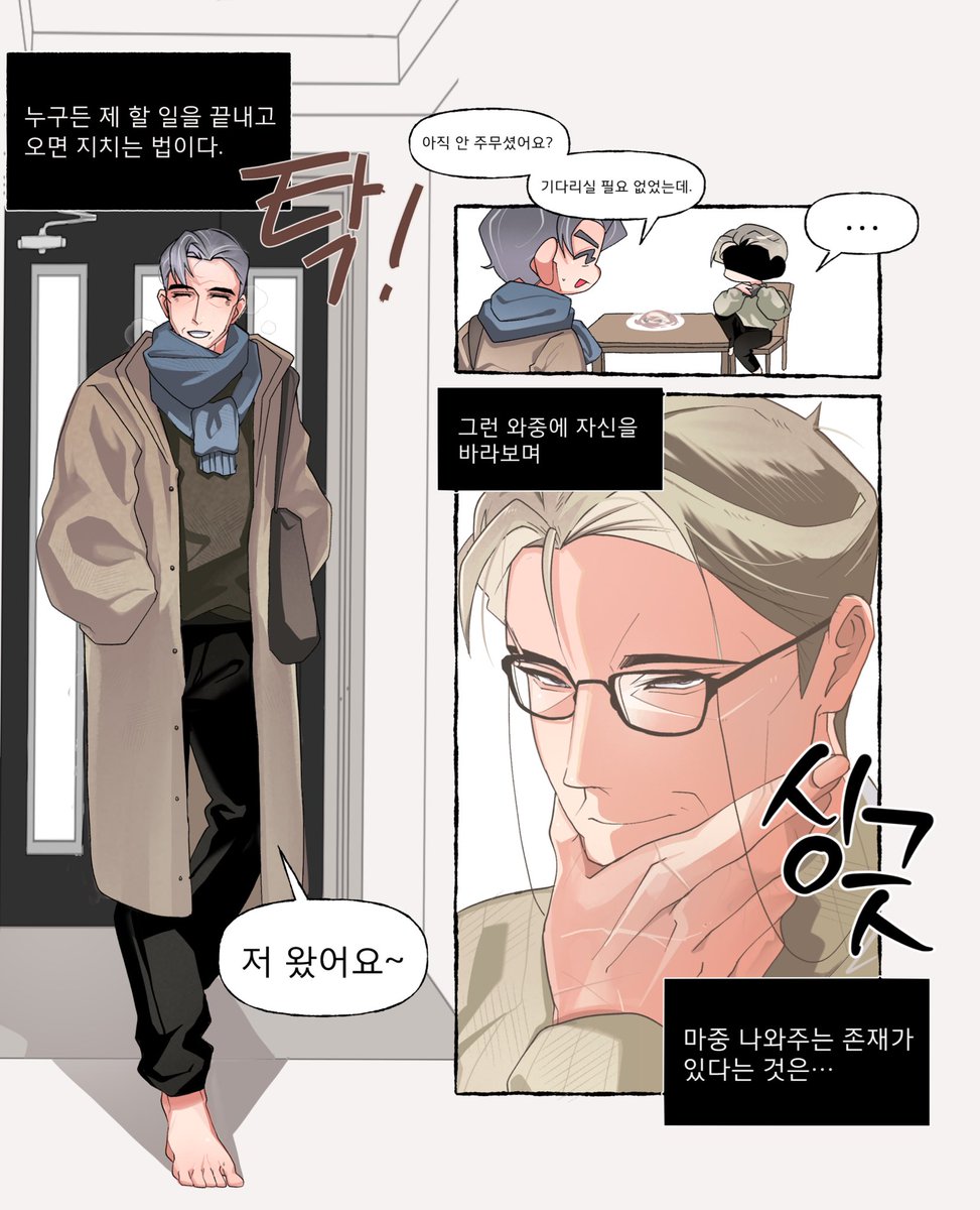 wasabi1190's tweet image. #겹친소

그거 합니다… 중년들 사랑 (well 의사청부)