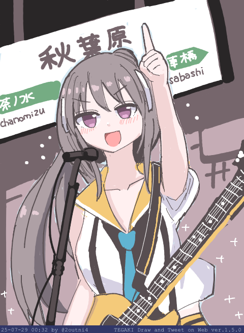 「そして 総武線で歌いたいことは こういうことですよ!!!! #駅メモファンアート」|24のイラスト