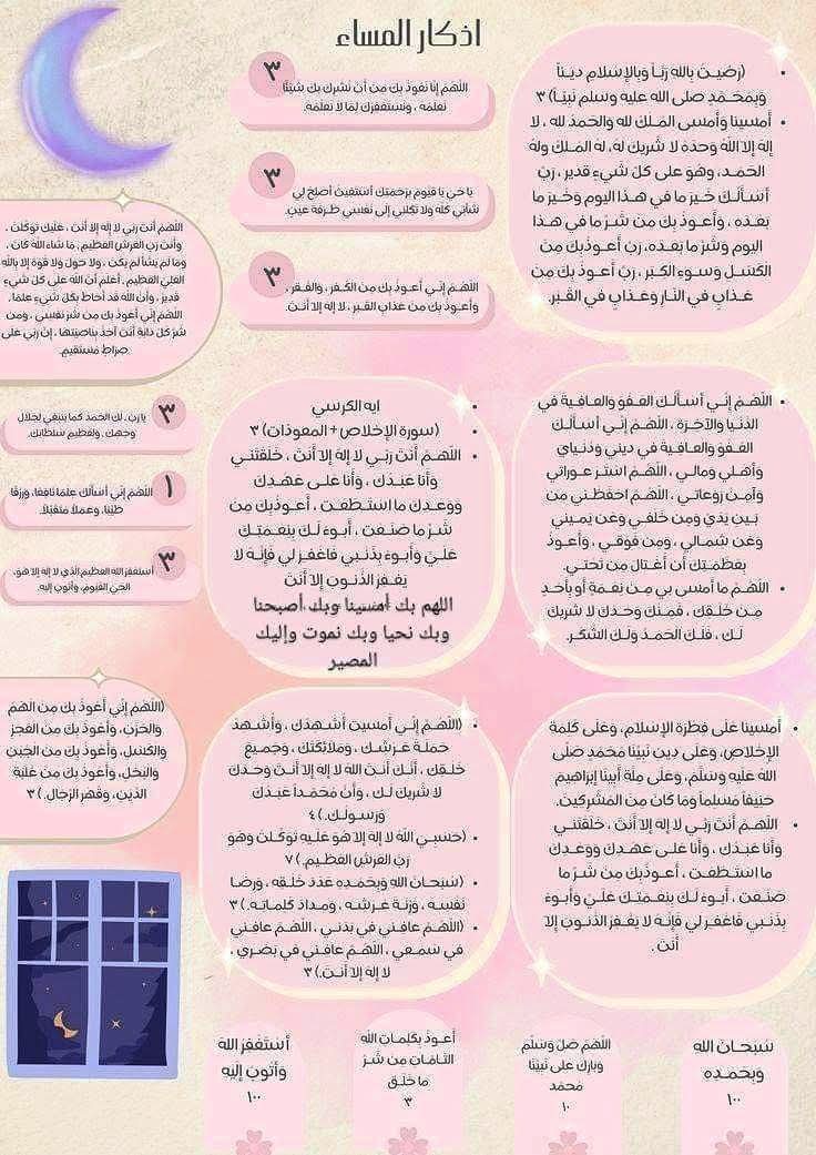 _mna_01's tweet image. نحن في حال وهم في حال!
اللهم أطعمهم من جوع وآمنهم من خوف وثبت أقدامهم وانصرهم نصرا عزيزا واغفر لنا غفلتنا وتقصيرنا. يا رب صب الصبر على قلوبهم صبا صبا.
#غزة_تقتل_جوعاً