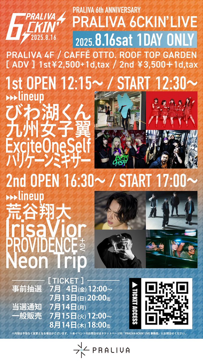 Neon Trip (@neontrip_fuk) on Twitter photo 2025.07.28
@大阪 心斎橋Pangea
改めてありがとうございました!
<a href="/liquidpeople66/">liquid people(リキッドピープル)</a> 2日間ツアー一緒にありがとう👮👮👮
次回のNeon Tripは8/16(土)
@福岡 西新PRALIVAです! 2025.07.28
@大阪 心斎橋Pangea
改めてありがとうございました!
<a href="/liquidpeople66/">liquid people(リキッドピープル)</a> 2日間ツアー一緒にありがとう👮👮👮
次回のNeon Tripは8/16(土)
@福岡 西新PRALIVAです!