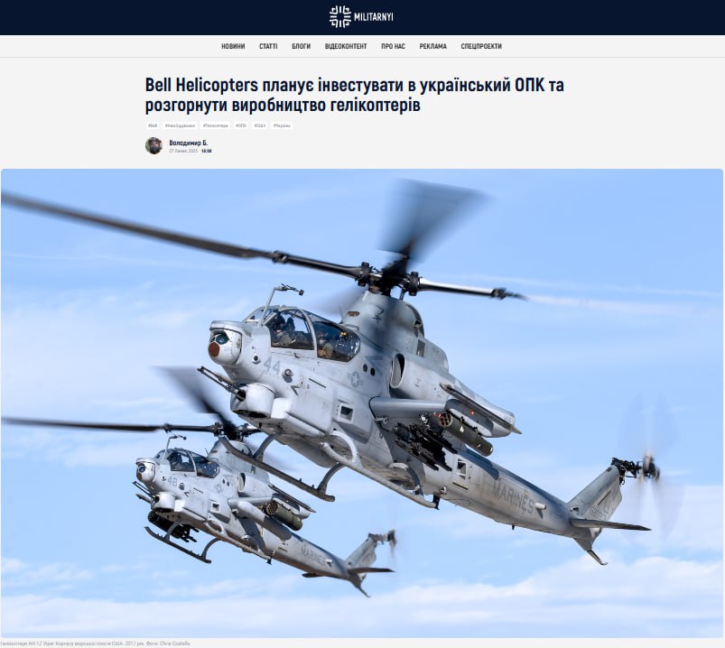 TheReasonable66's tweet image. Bell Helicopters plans to invest in Ukraine’s defense industry and launch helicopter production on Ukrainian soil, according to Economy Minister Sobolev. Technical consultations are ahead, but the project marks a potential new chapter in US-Ukraine defense cooperation.