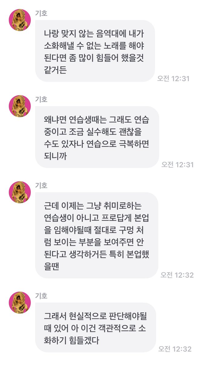 p1ecebaby's tweet image. 데뷔 초부터 잘하고 욕심있고 승부욕있는 쇼타 모습을 대중이 빨리 알아주길 바란다고 말했던 것처럼 여전히 춤에 있어서는 뭐든 최선을 다해서 멋지게 소화해내는 소울이를 항상 옆에서 알아주고 짚어주는 기호도 감동이야🥹🥹