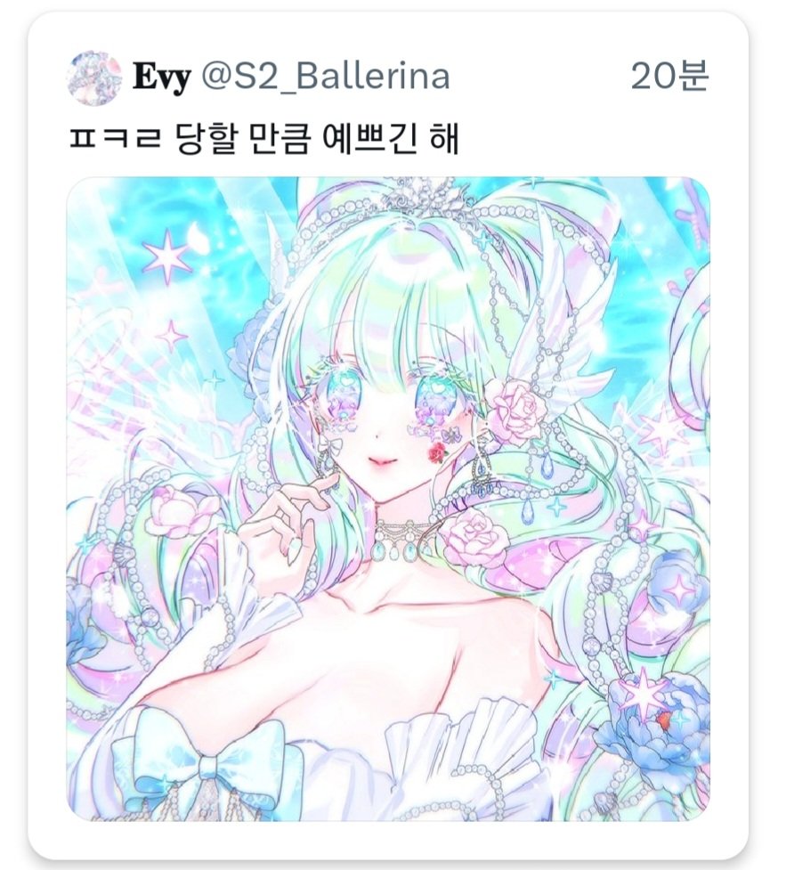 Tweet media two